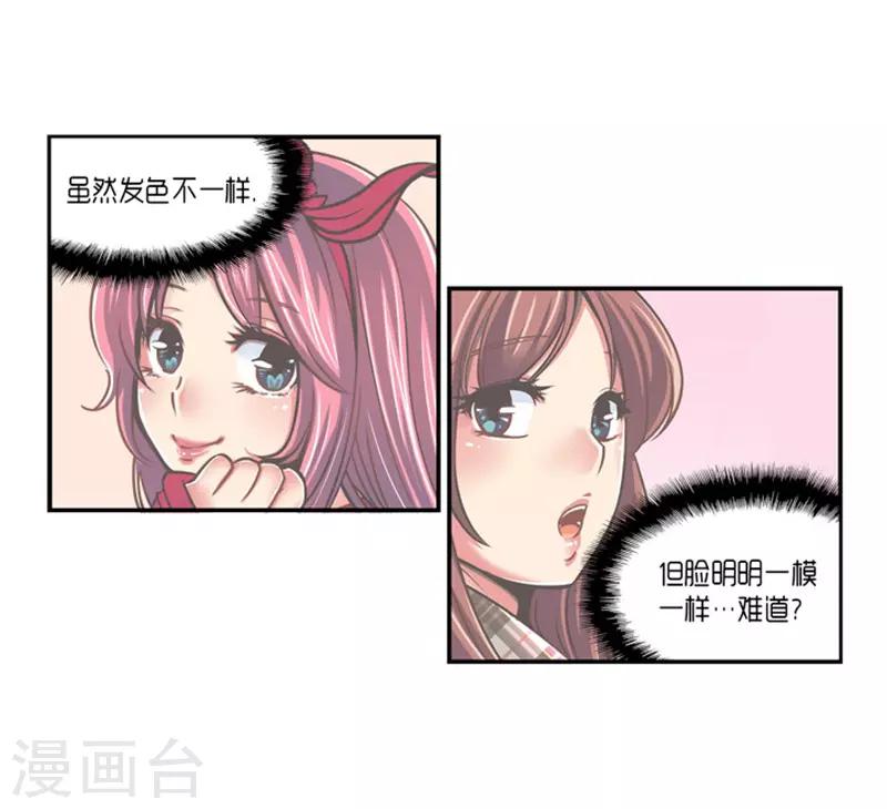 第17话25