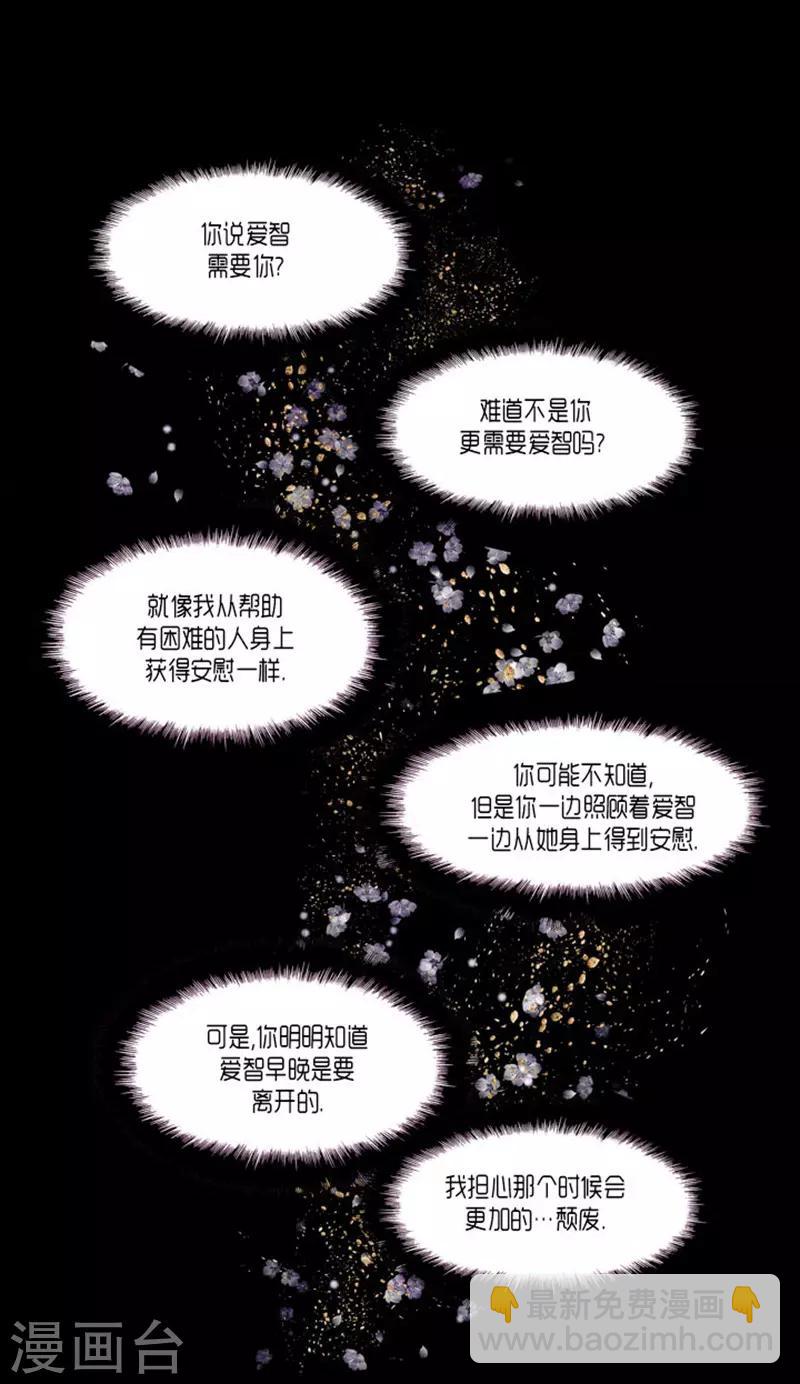 第56话14