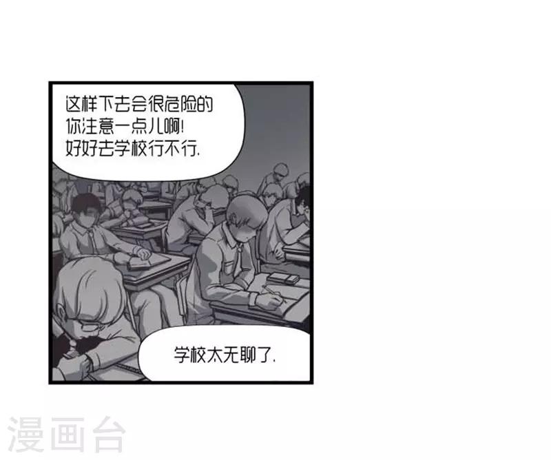 第35话18
