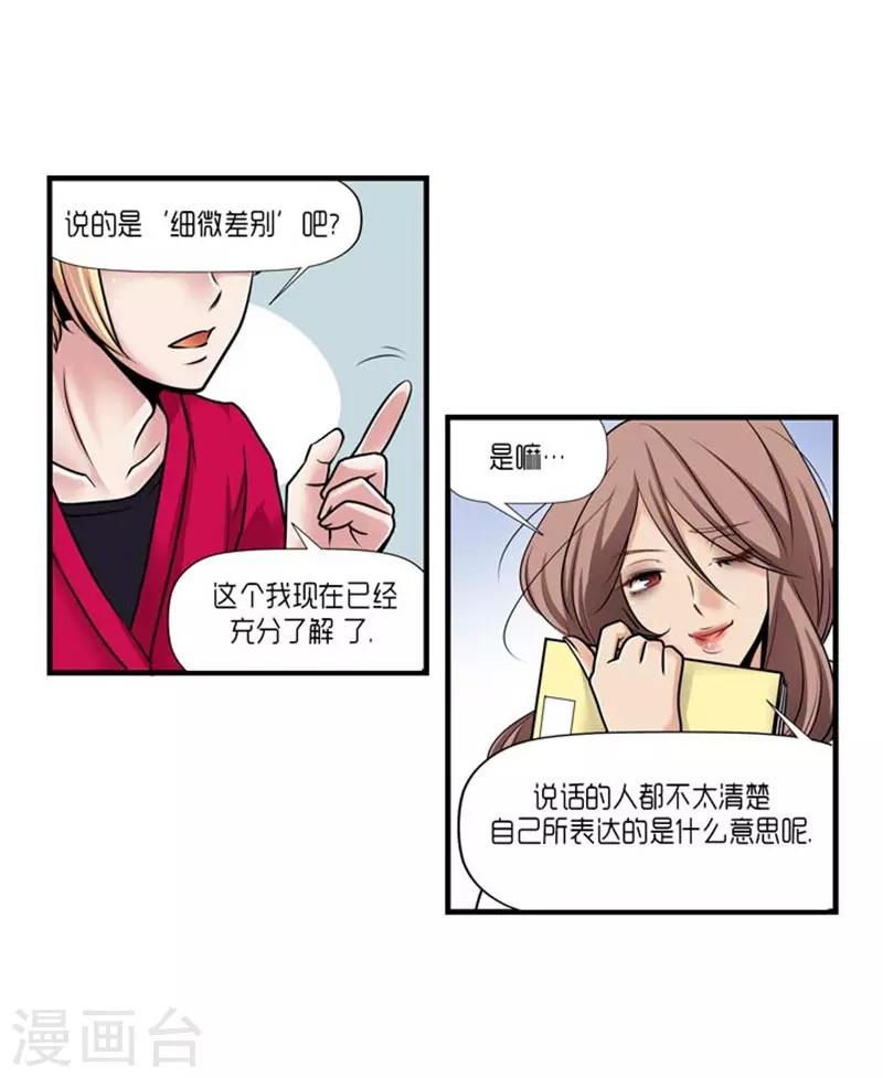 第47话27