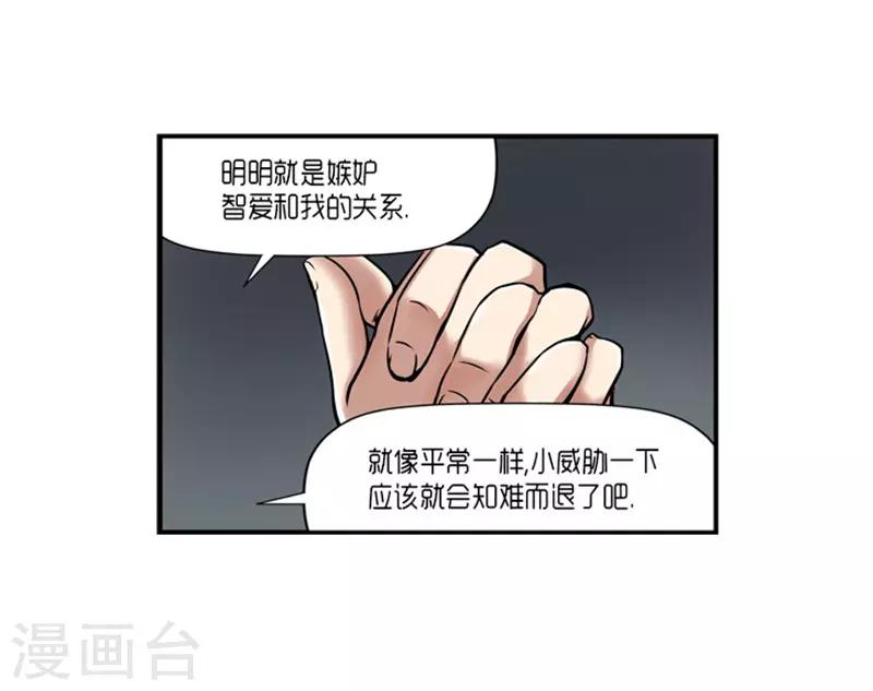 第19话17