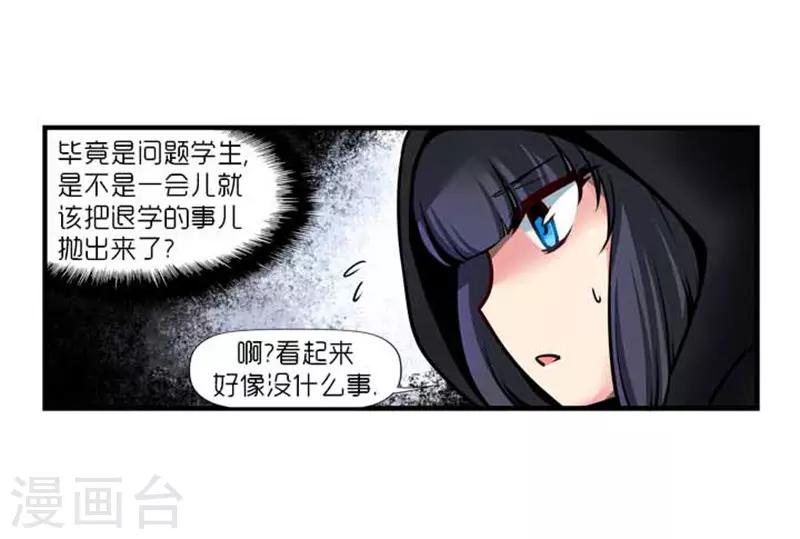 第36话10
