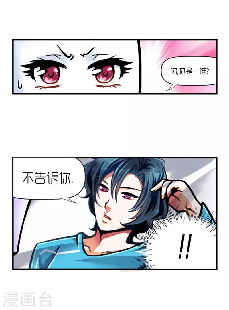 第28话16