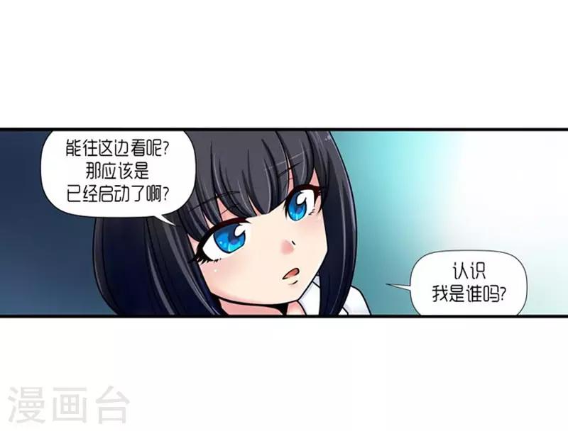 第47话5