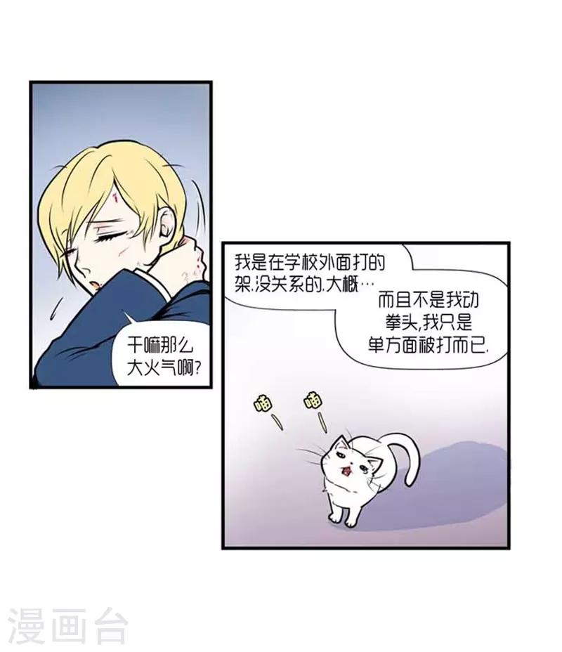 第35话31