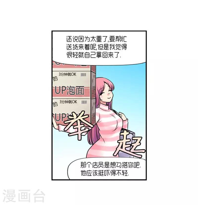 第15话20