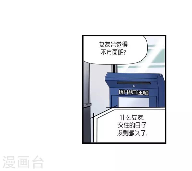 第51话19