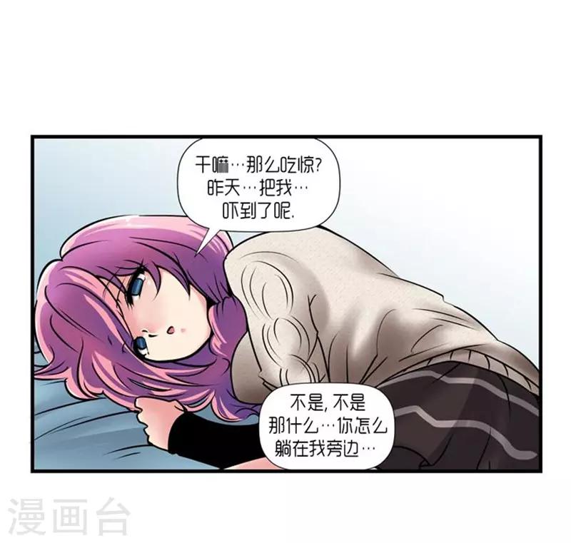 第45话34