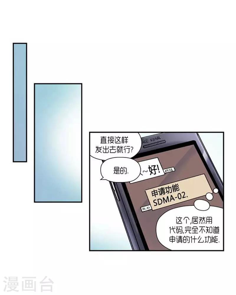 第70话19