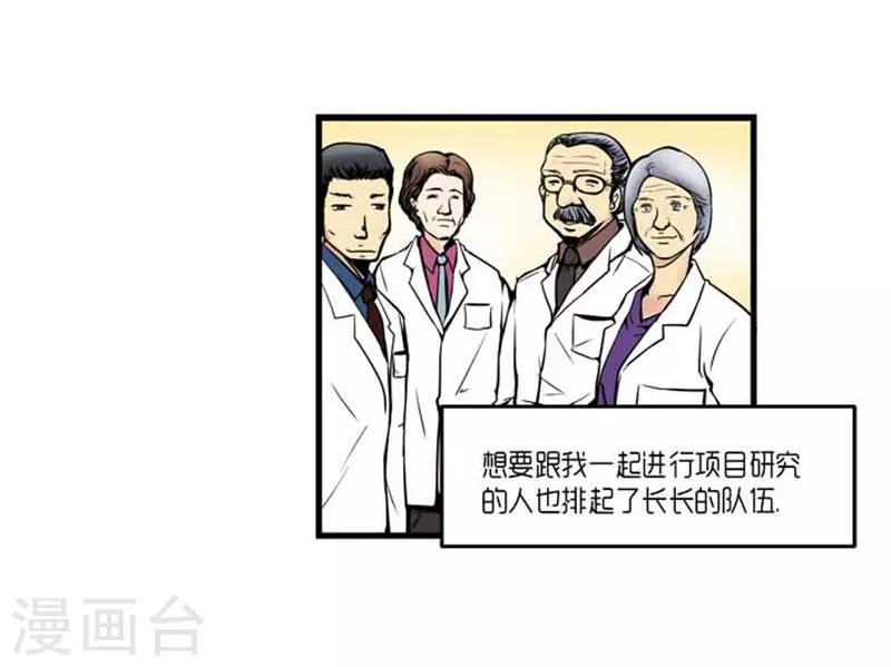 第34话8
