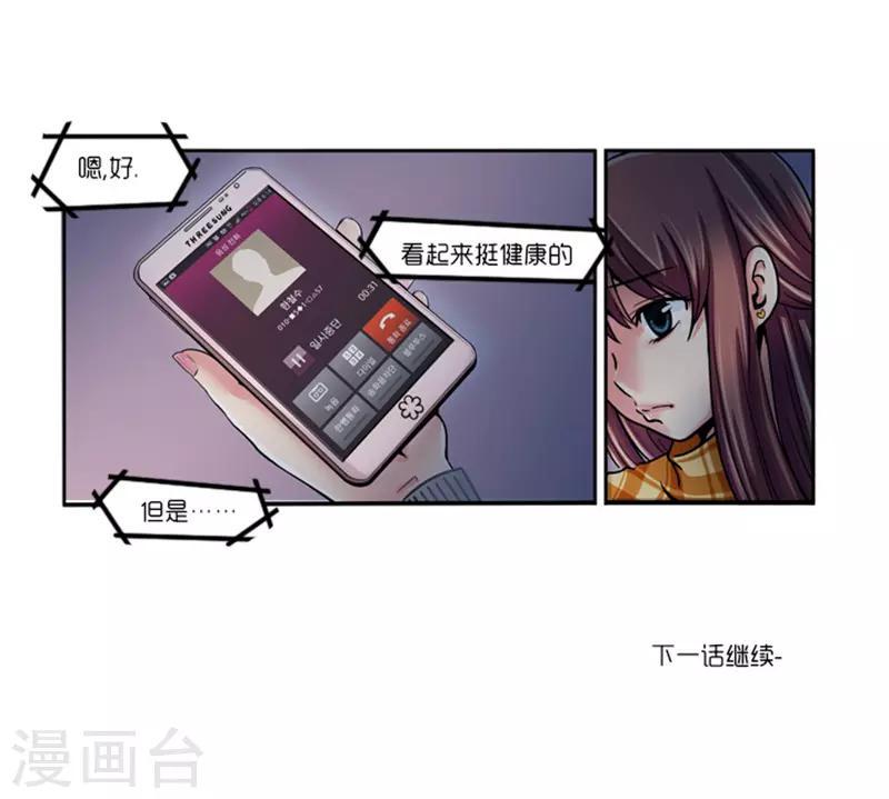 第3话39