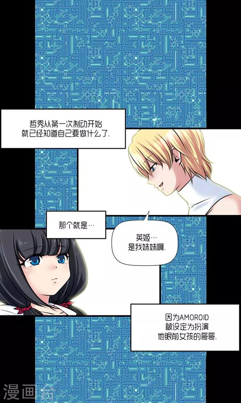 第58话1