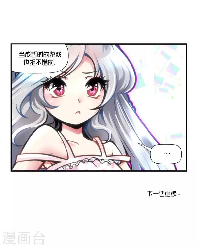 第28话32