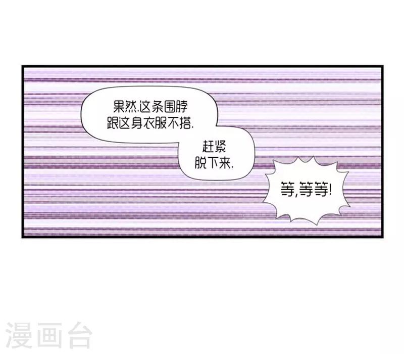 第43话19