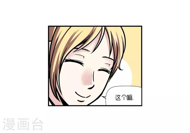 第19话6