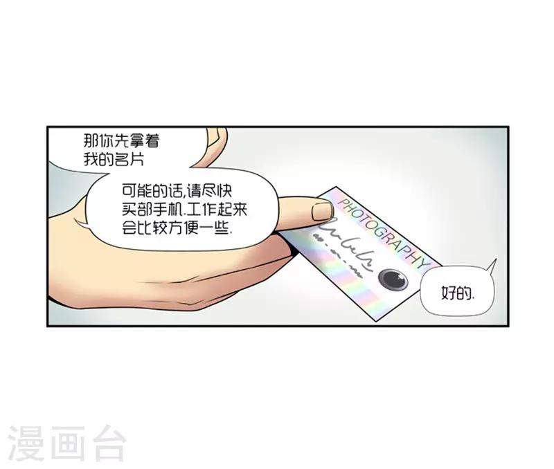 第13话14