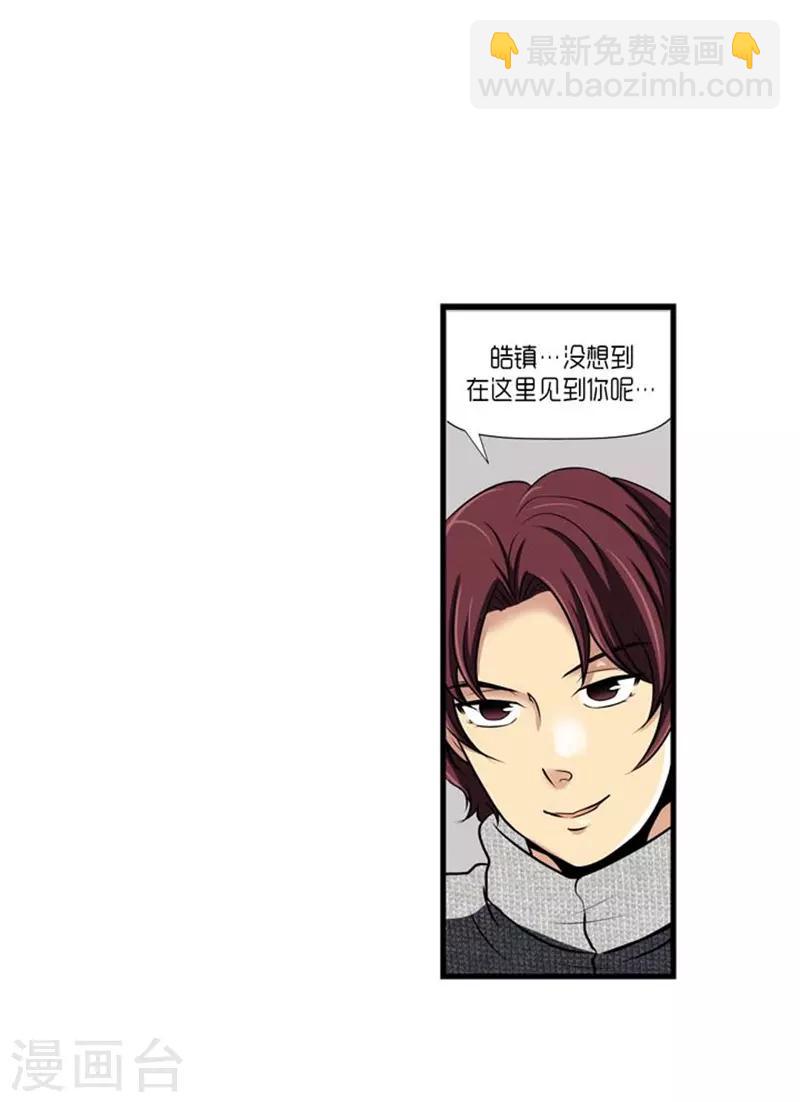 第53话19