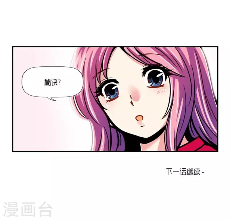 第24话31