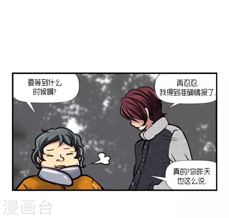 第53话15