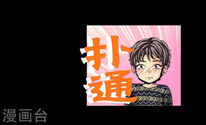 第10话14