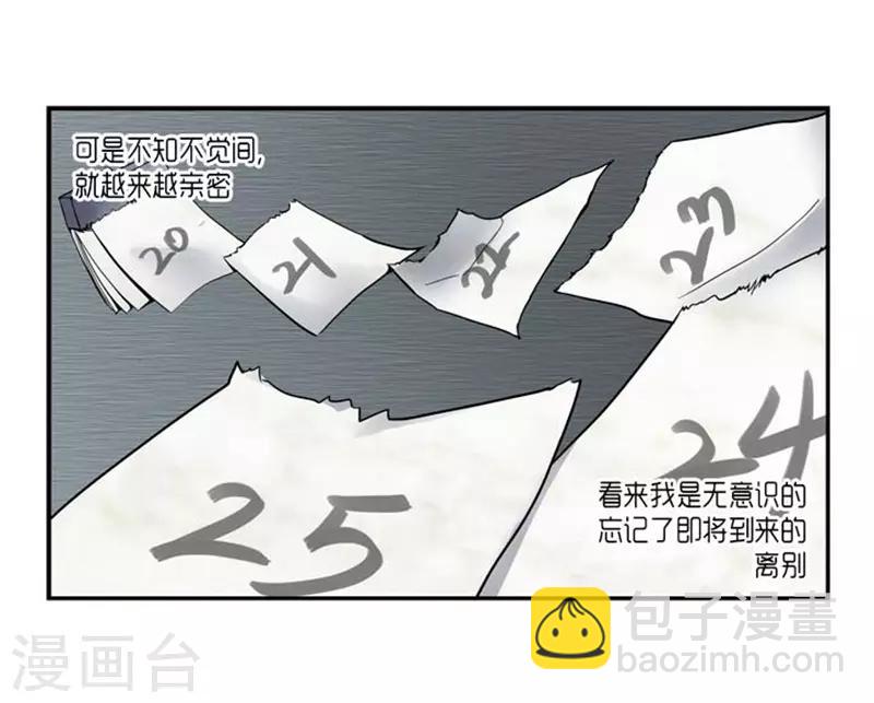 第61话31