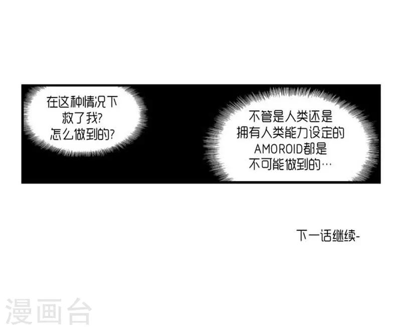 第32话35