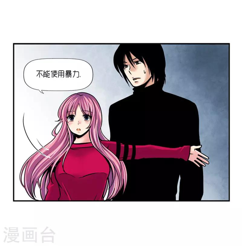 第24话5