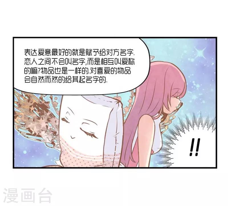 第29话18