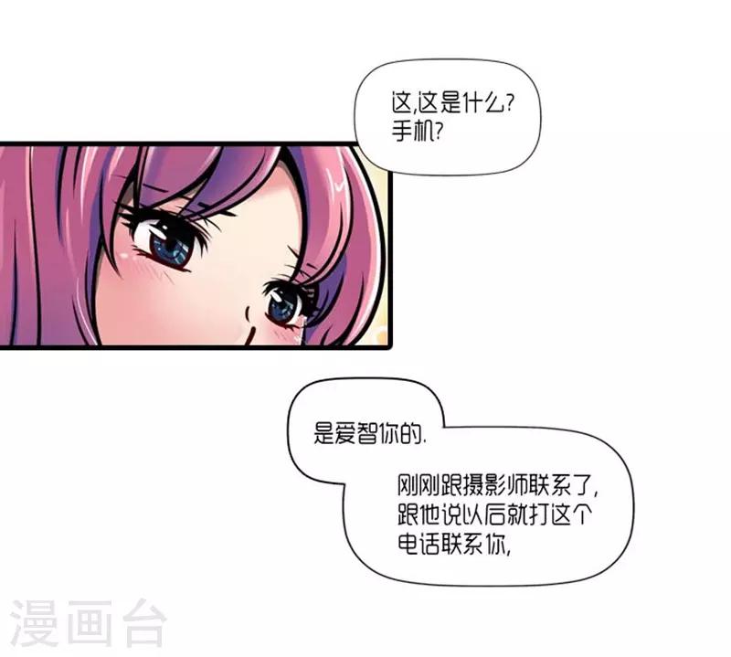 第27话21