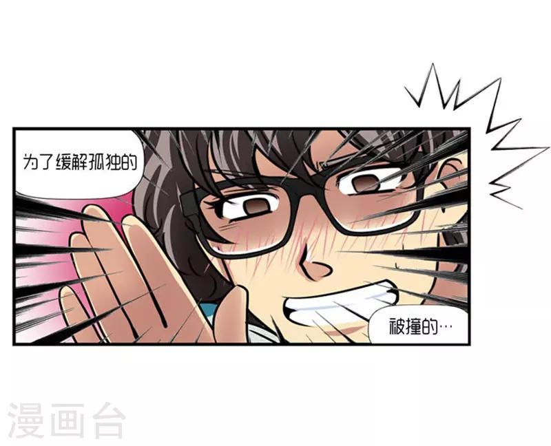 第49话16