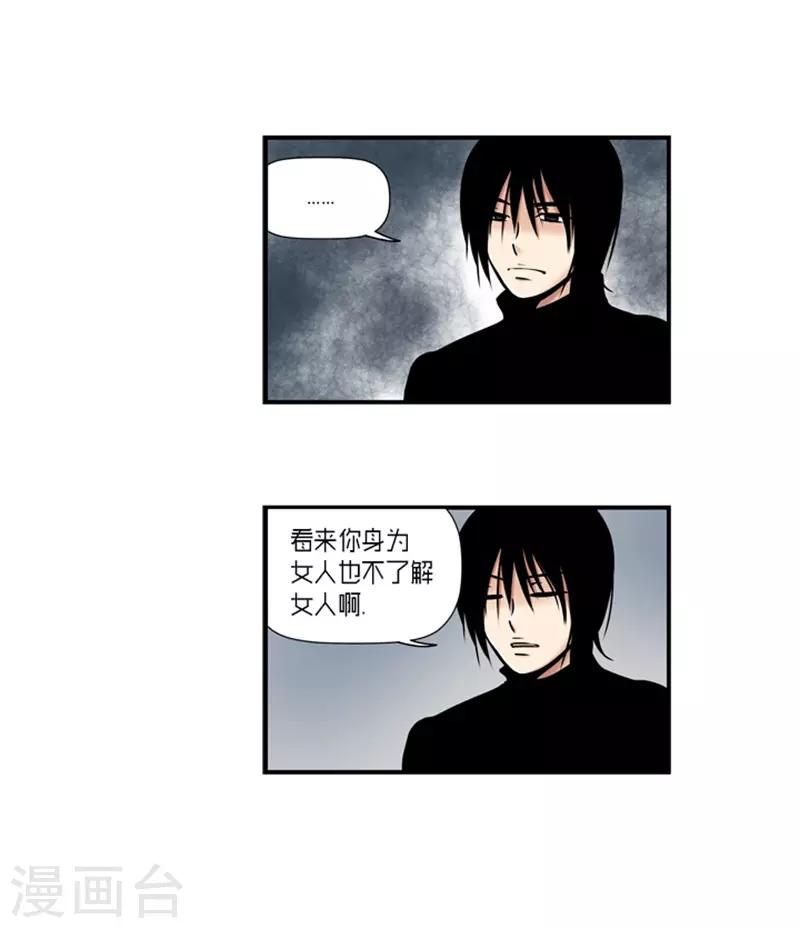 第23话4