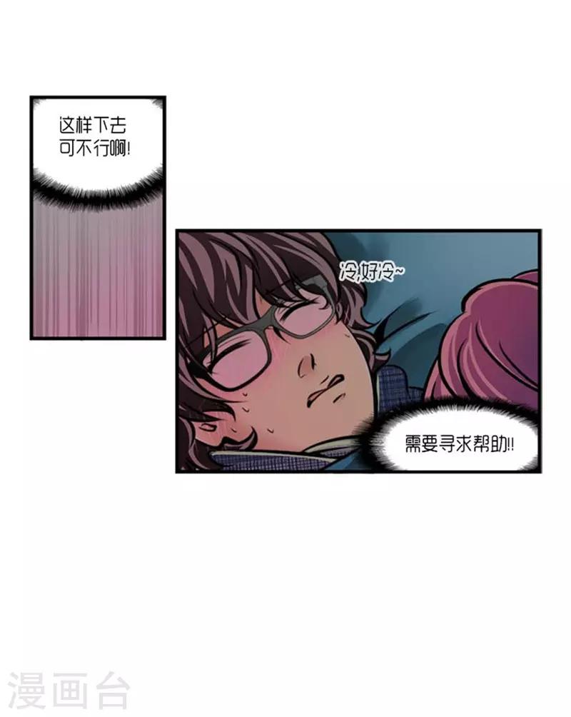 第45话14