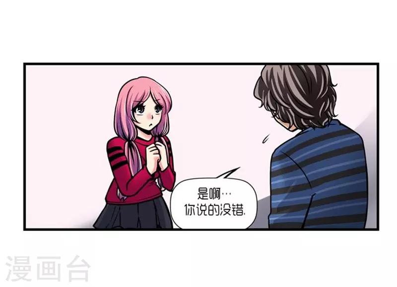 第27话12