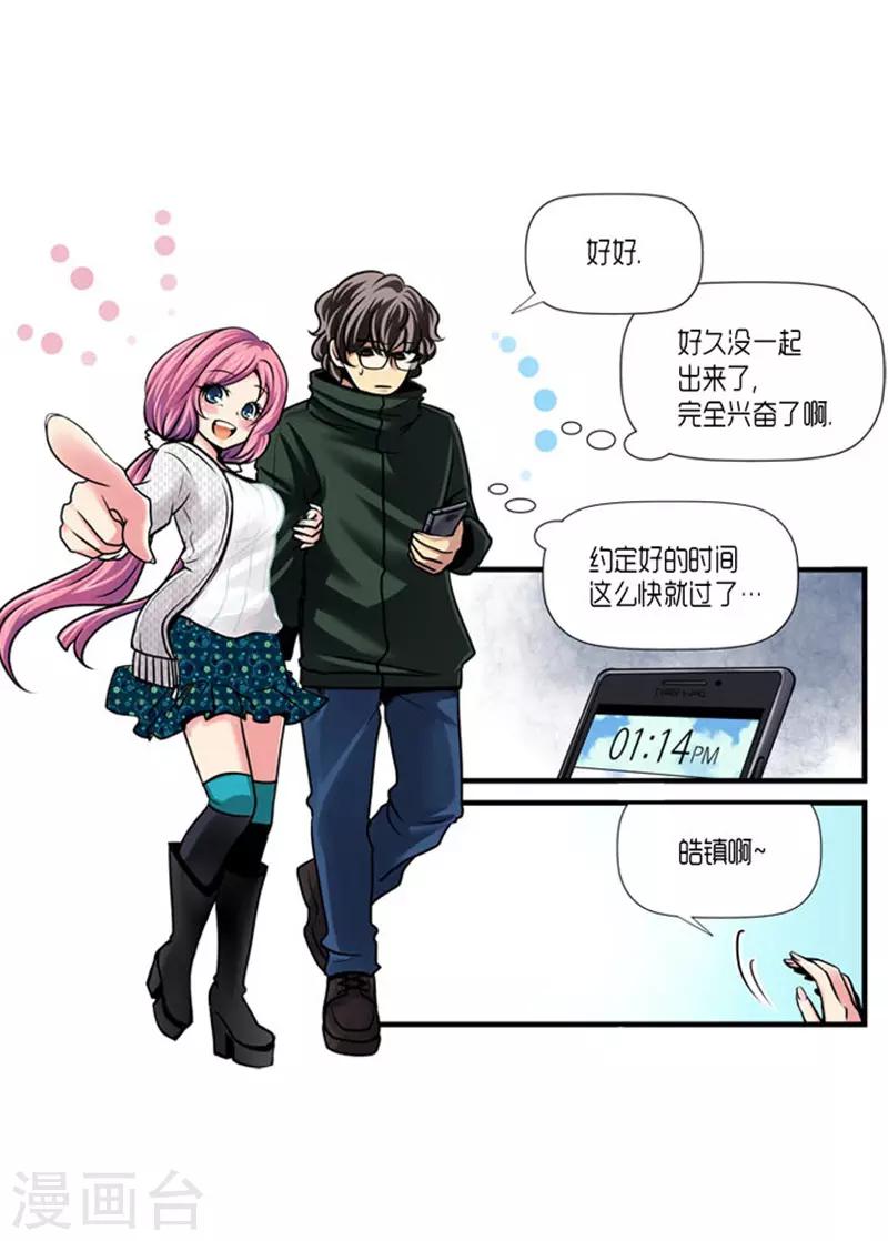 第56话2