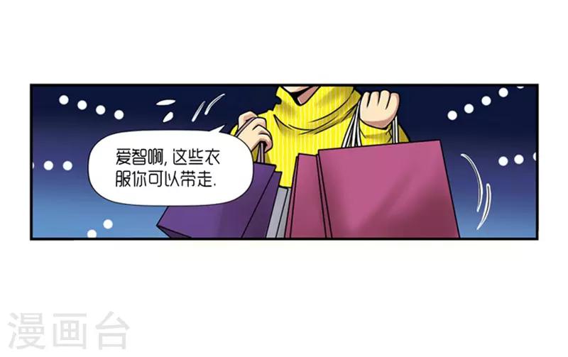 第20话6
