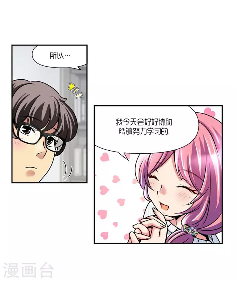 第62话11