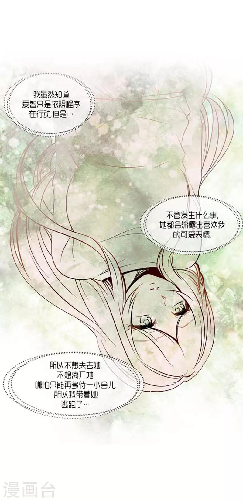 最终话3