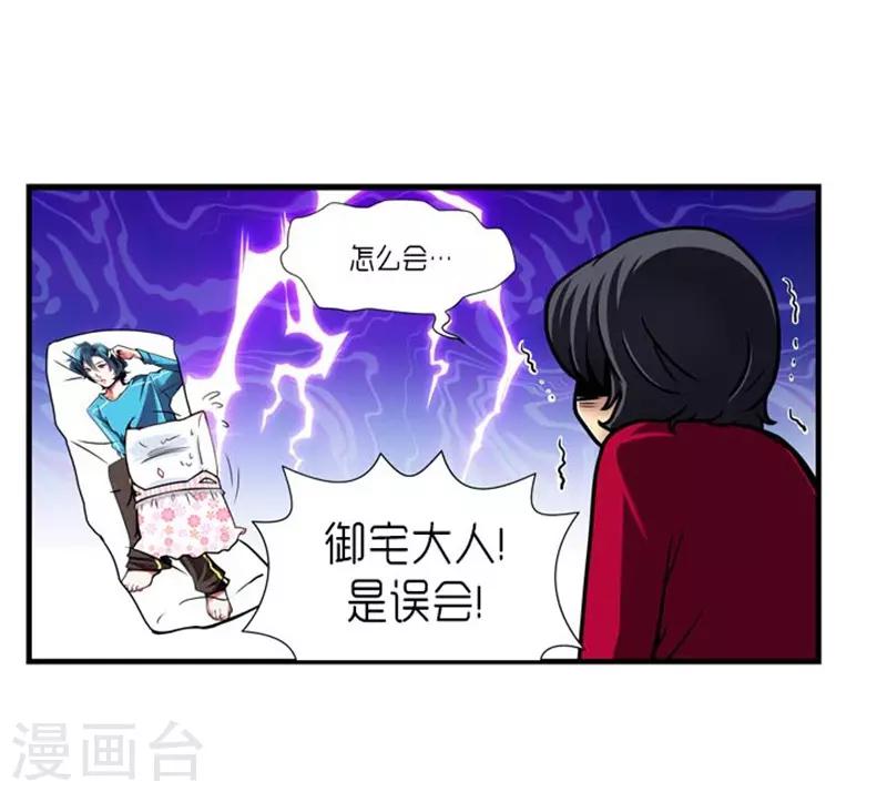 第30话1