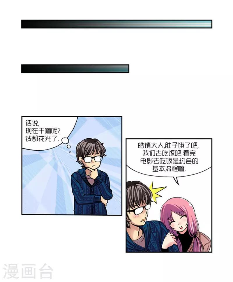 第7话18