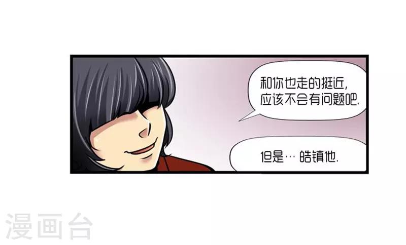 第48话3