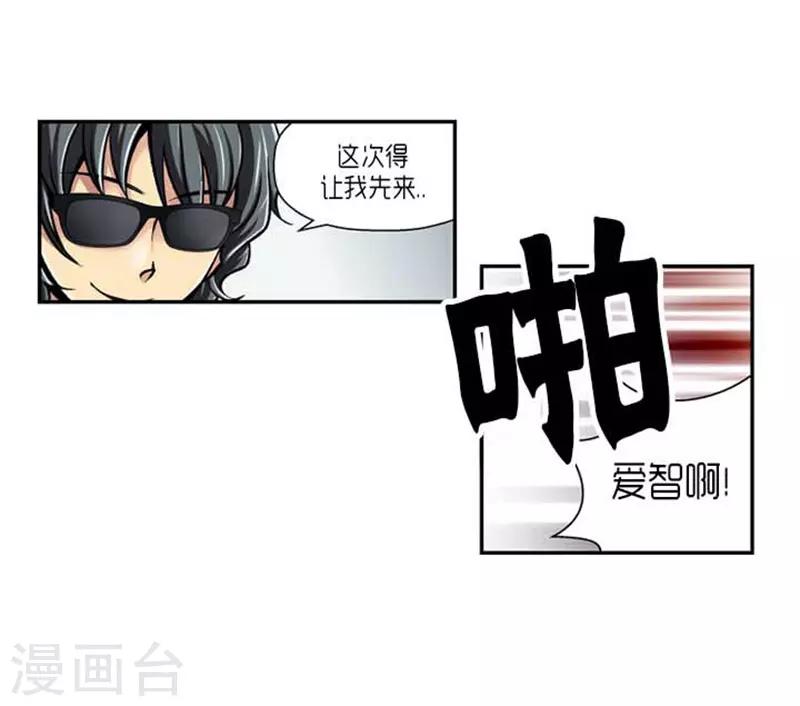 第72话4