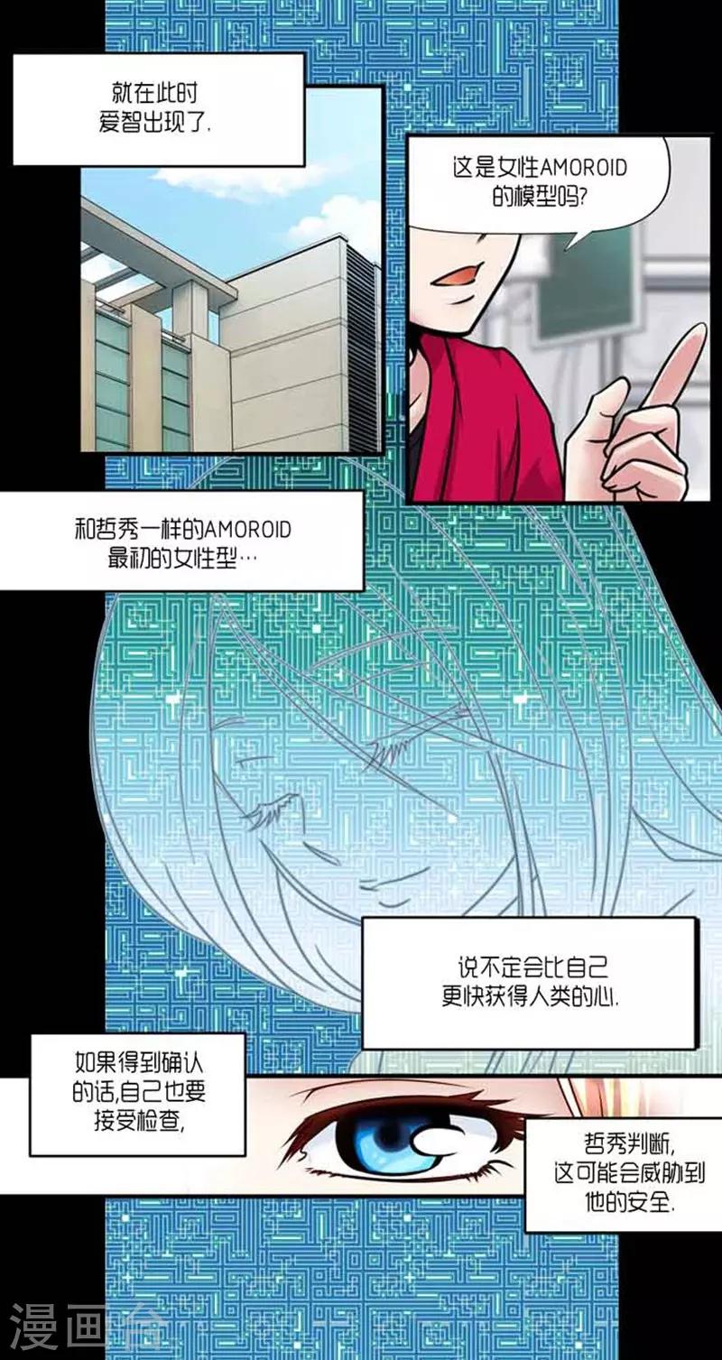 第58话10