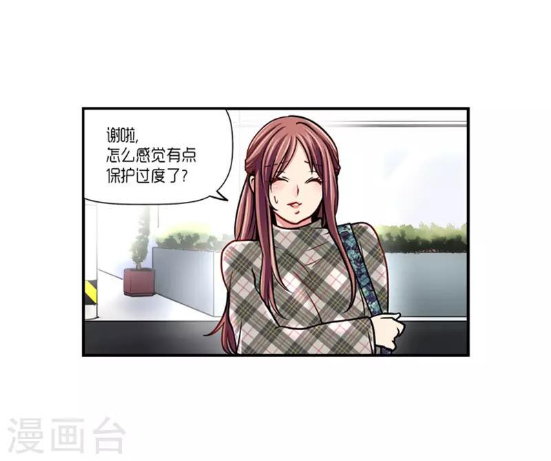 第16话5