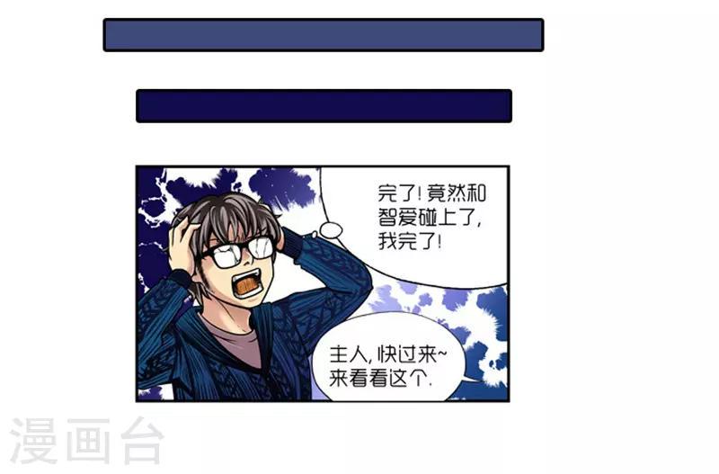 第7话7