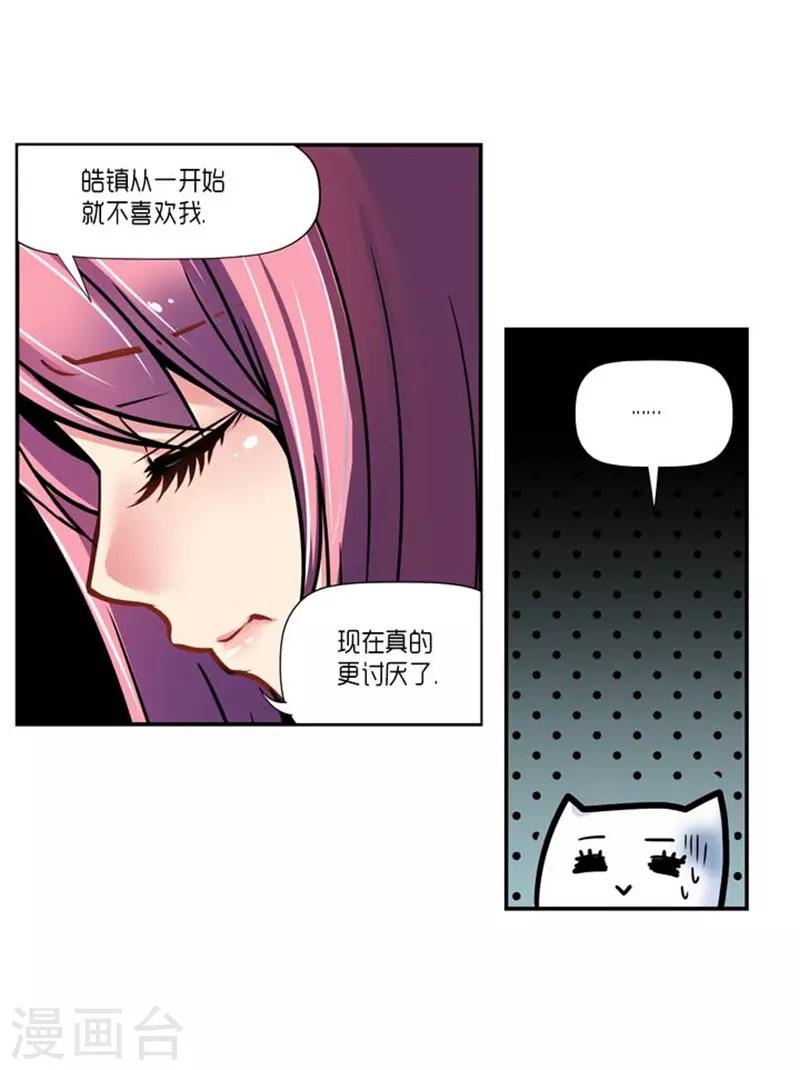 第24话29