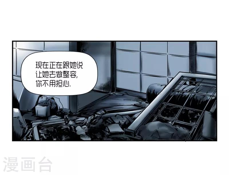第21话40