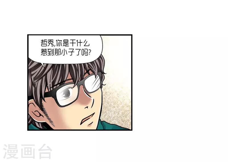 第18话7