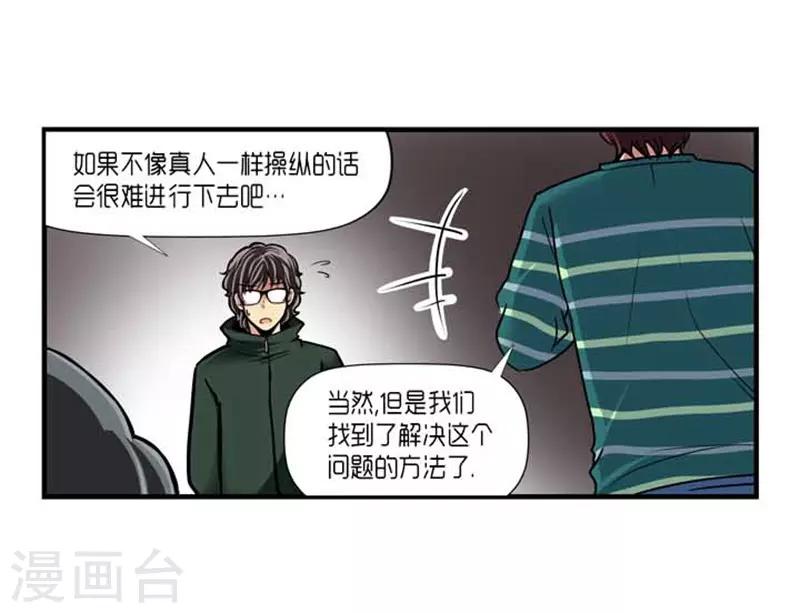 第41话8