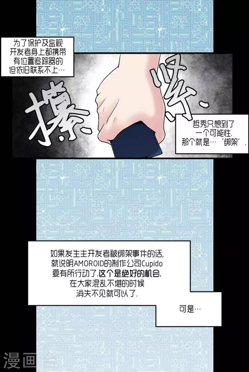 第58话13