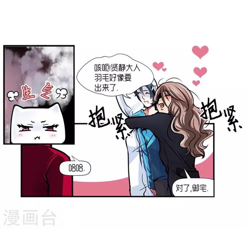 第30话19